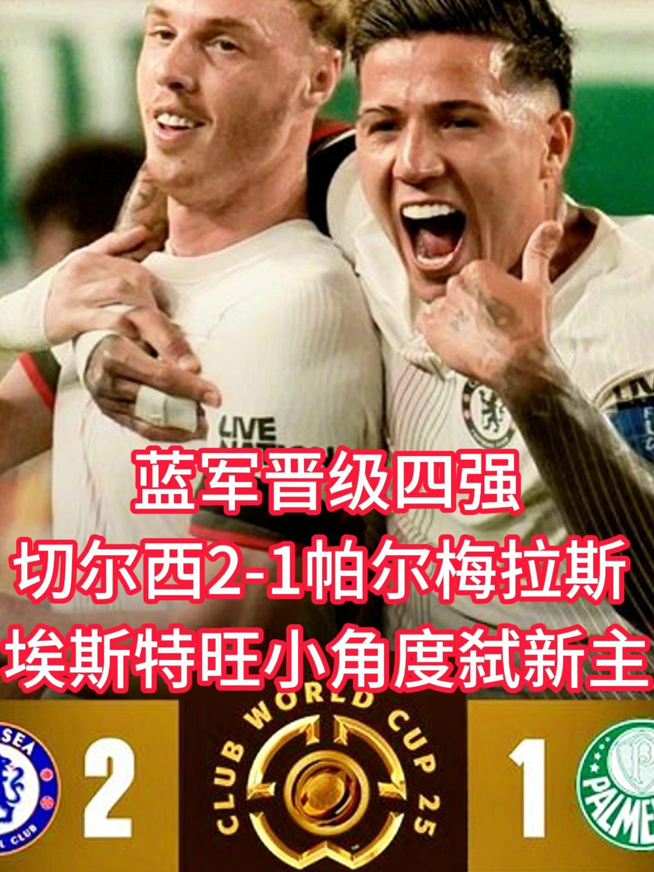 球队成功逆转比分,创造惊世壶力的简单介绍 球队成功逆转比分,创造惊世壶力的简单介绍