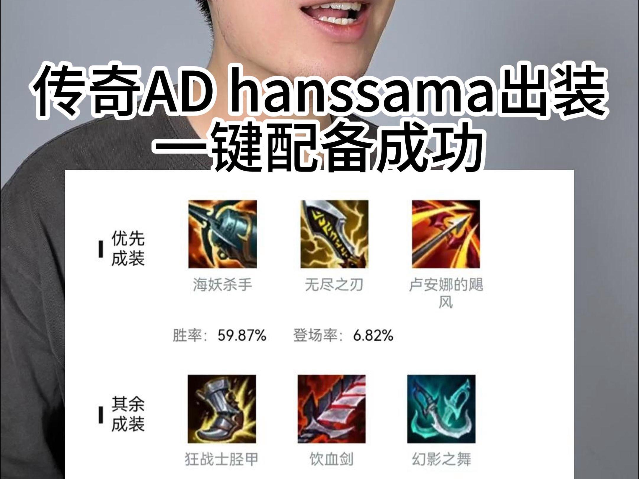 开云体育平台APP-GEN横扫CLG,Hanssama团战一打五入围赛2:1(伦敦)的简单介绍