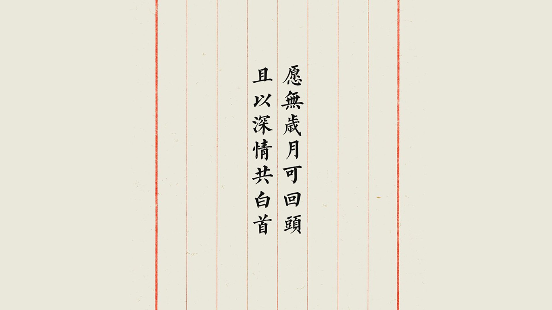 三秒定乾坤，当拉什福德的弧线划破2026世界杯H组夜空，韩国用绝杀重塑足球边界